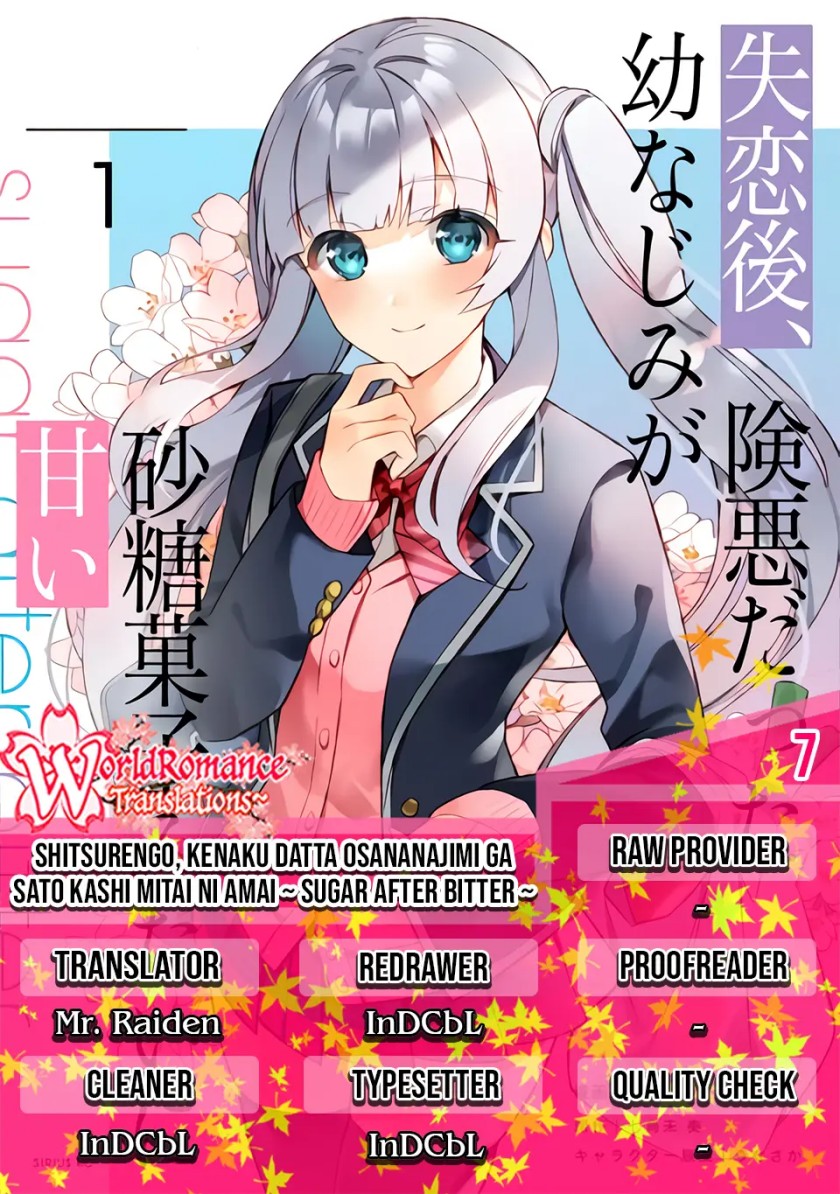 Shitsurengo, Kenaku Datta Osananajimi ga Sato Kashi Mitai ni Amai ~ Sugar After Bitter ~ Chapter 07 Gambar 1