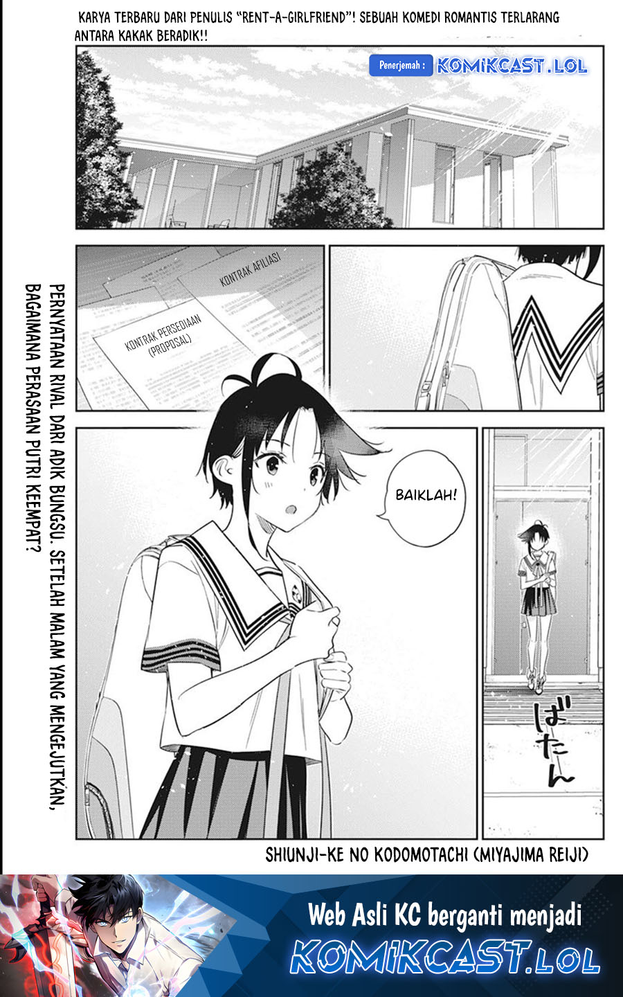 Shiunji-ke no Kodomo-Tachi Chapter 14 Gambar 2