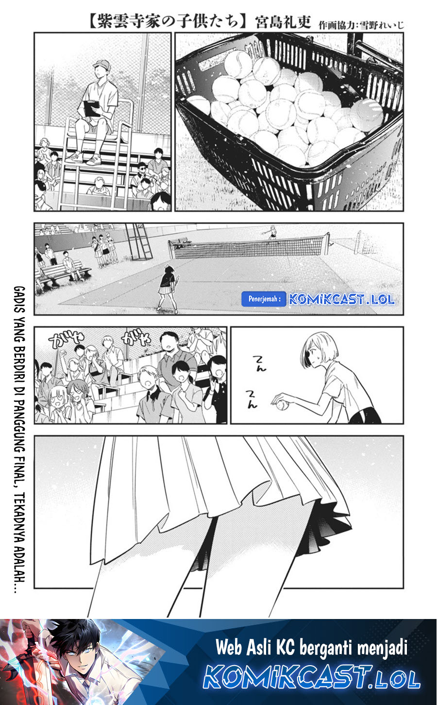 Shiunji-ke no Kodomo-Tachi Chapter 19 Gambar 2