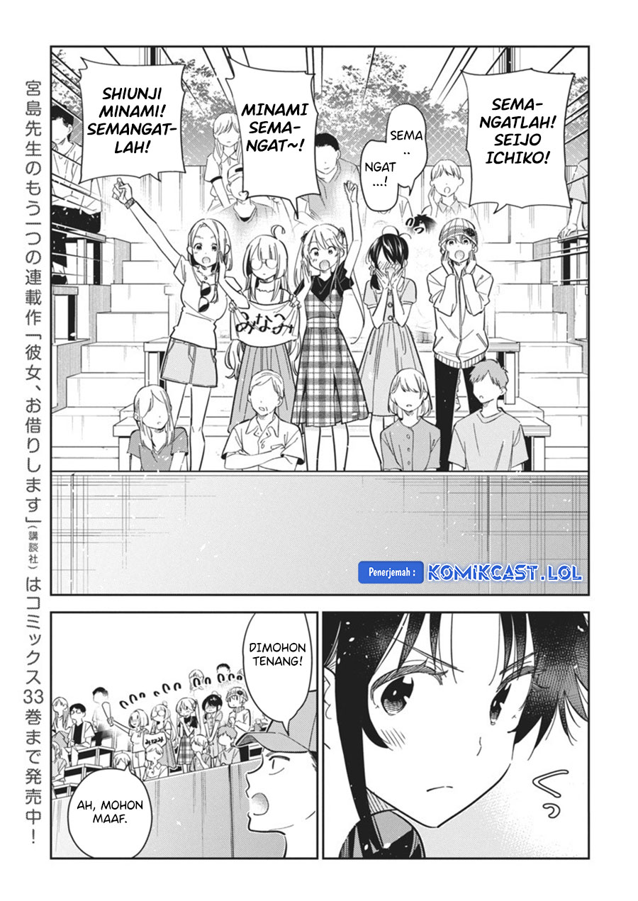 Shiunji-ke no Kodomo-Tachi Chapter 19 Gambar 4