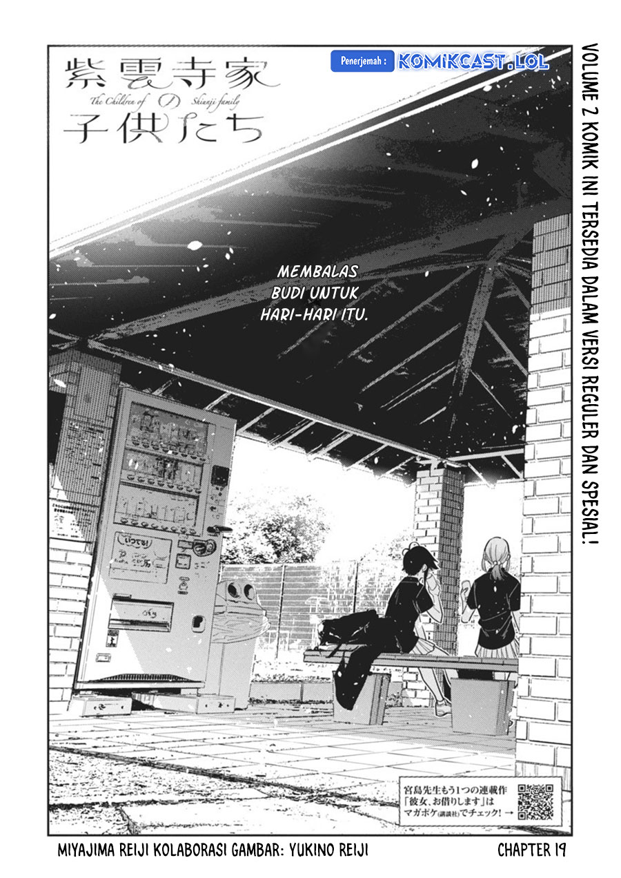 Shiunji-ke no Kodomo-Tachi Chapter 19 Gambar 5