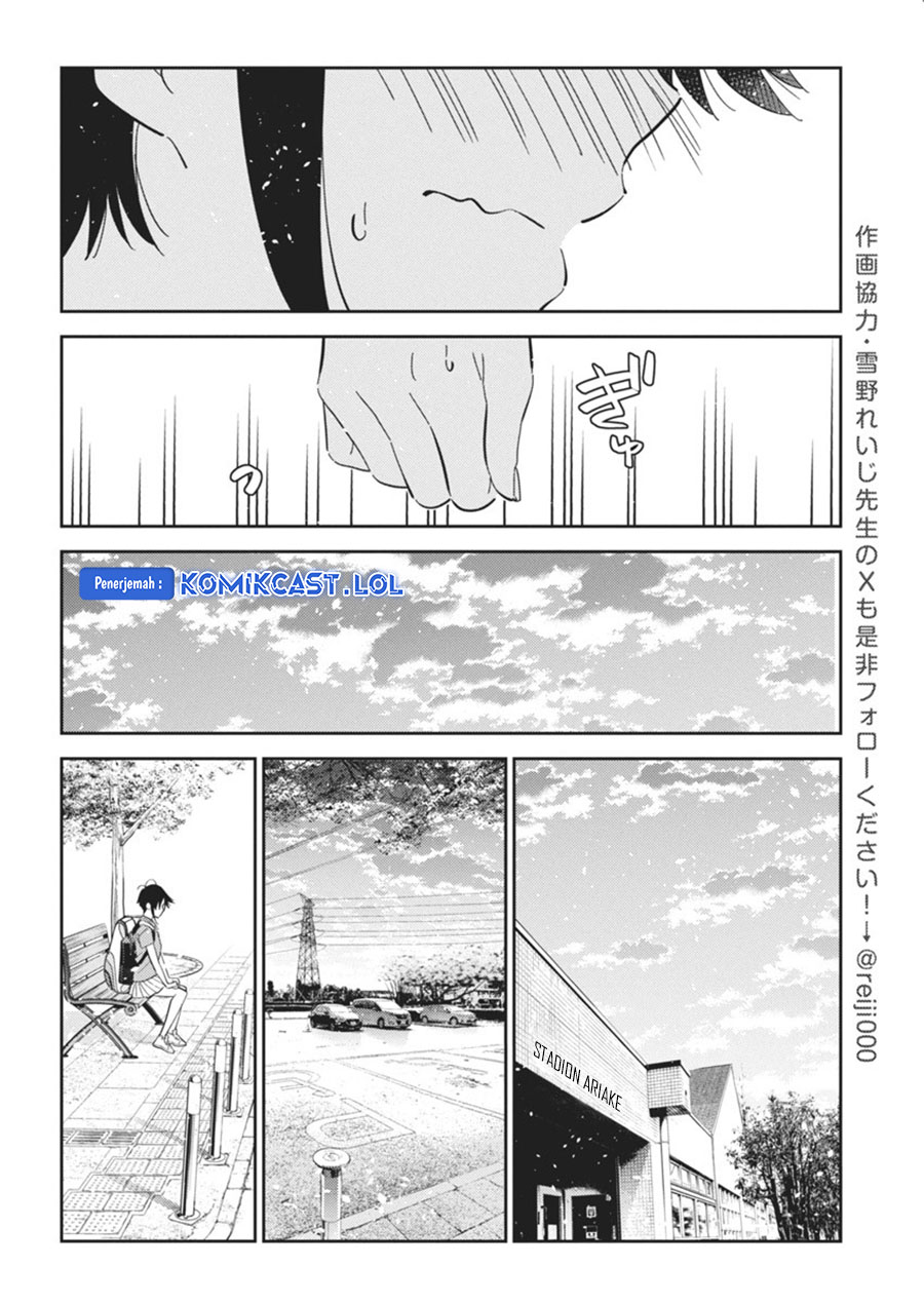 Shiunji-ke no Kodomo-Tachi Chapter 19 Gambar 11