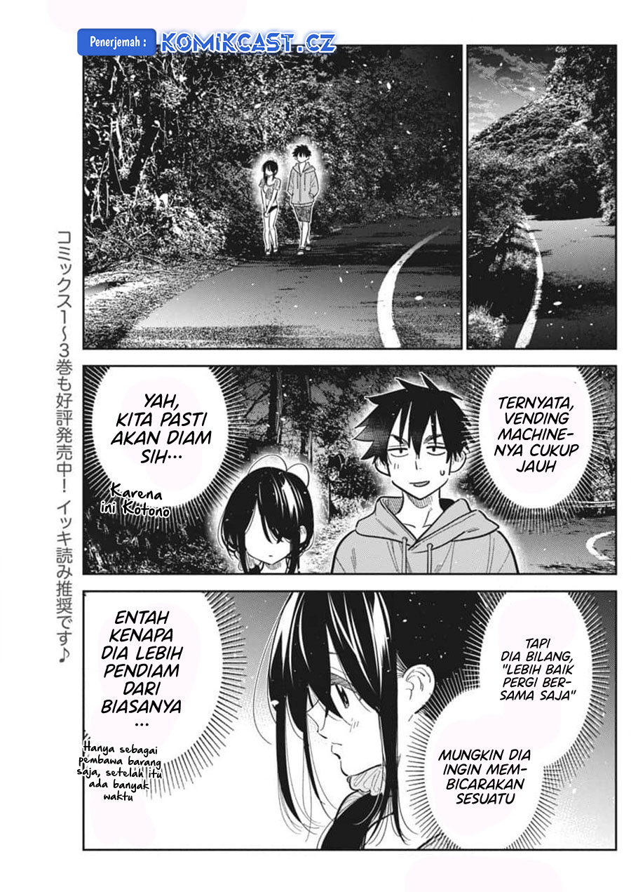 Shiunji-ke no Kodomo-Tachi Chapter 33 Gambar 7