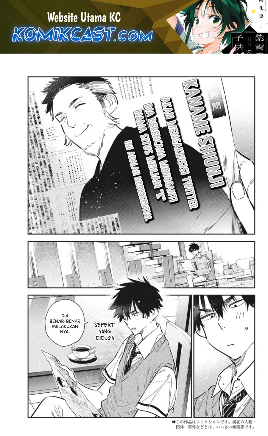 Shiunji-ke no Kodomo-Tachi Chapter 41 Gambar 2