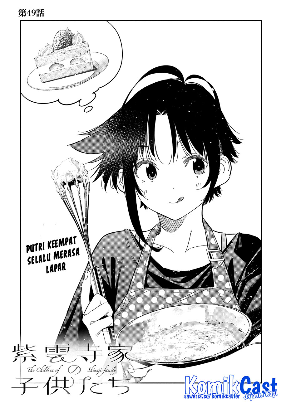 Shiunji-ke no Kodomo-Tachi Chapter 49 Gambar 3
