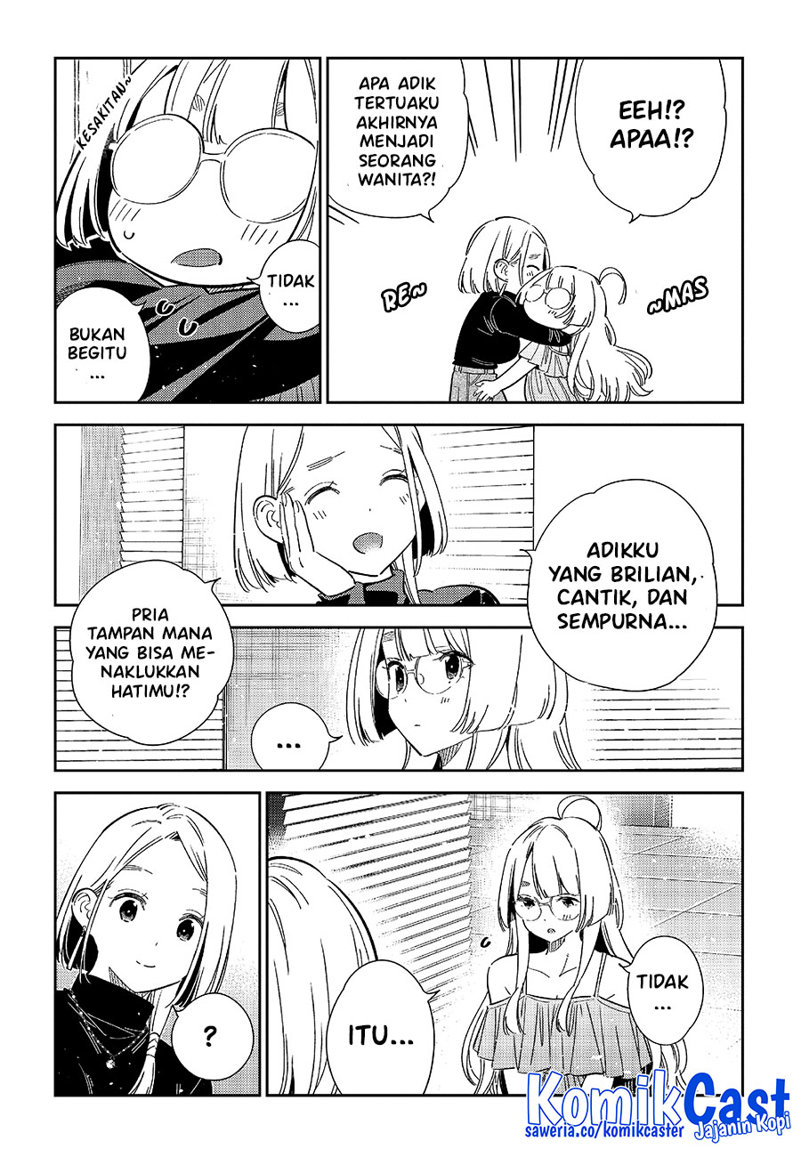 Shiunji-ke no Kodomo-Tachi Chapter 49 Gambar 17