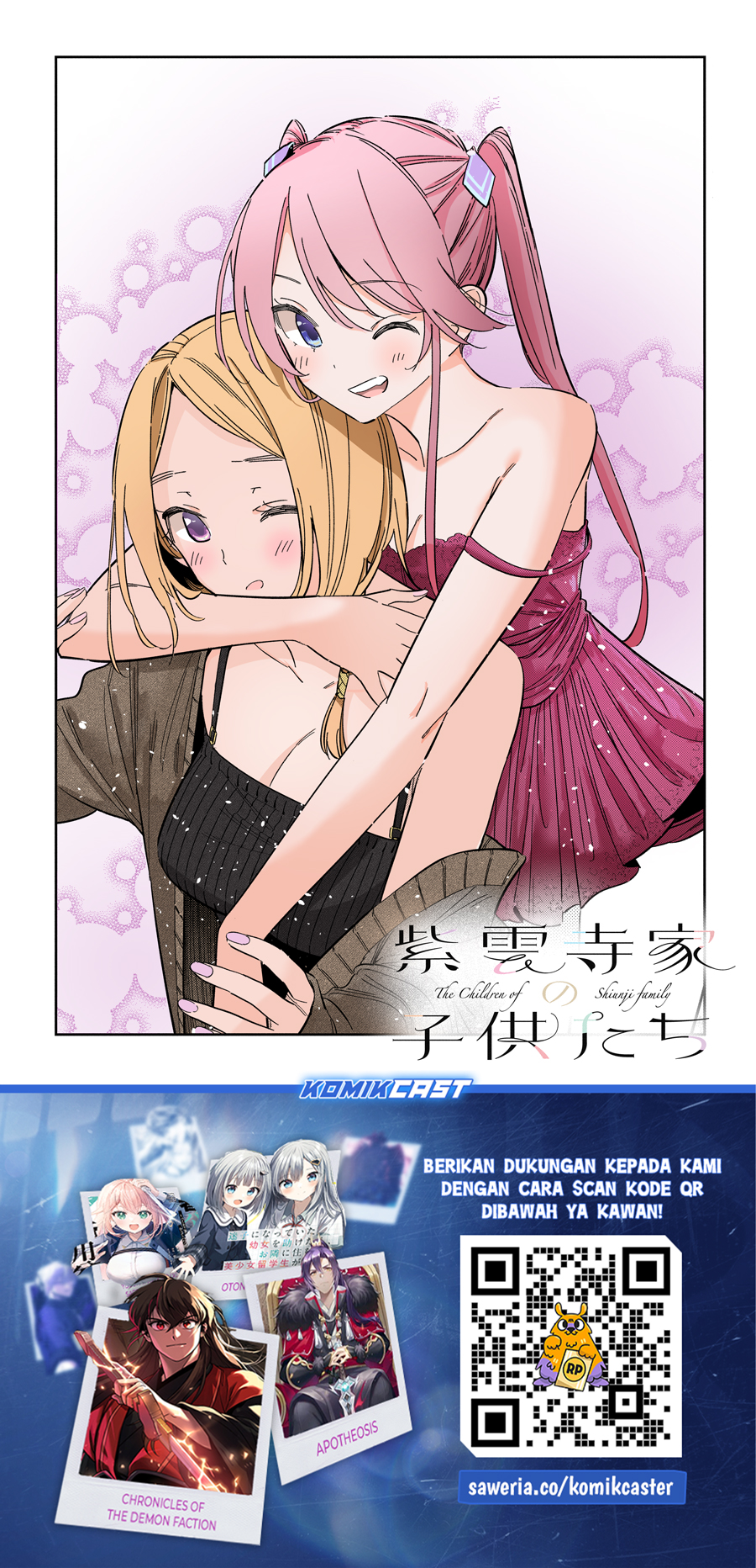 Shiunji-ke no Kodomo-Tachi Chapter 51 Gambar 19