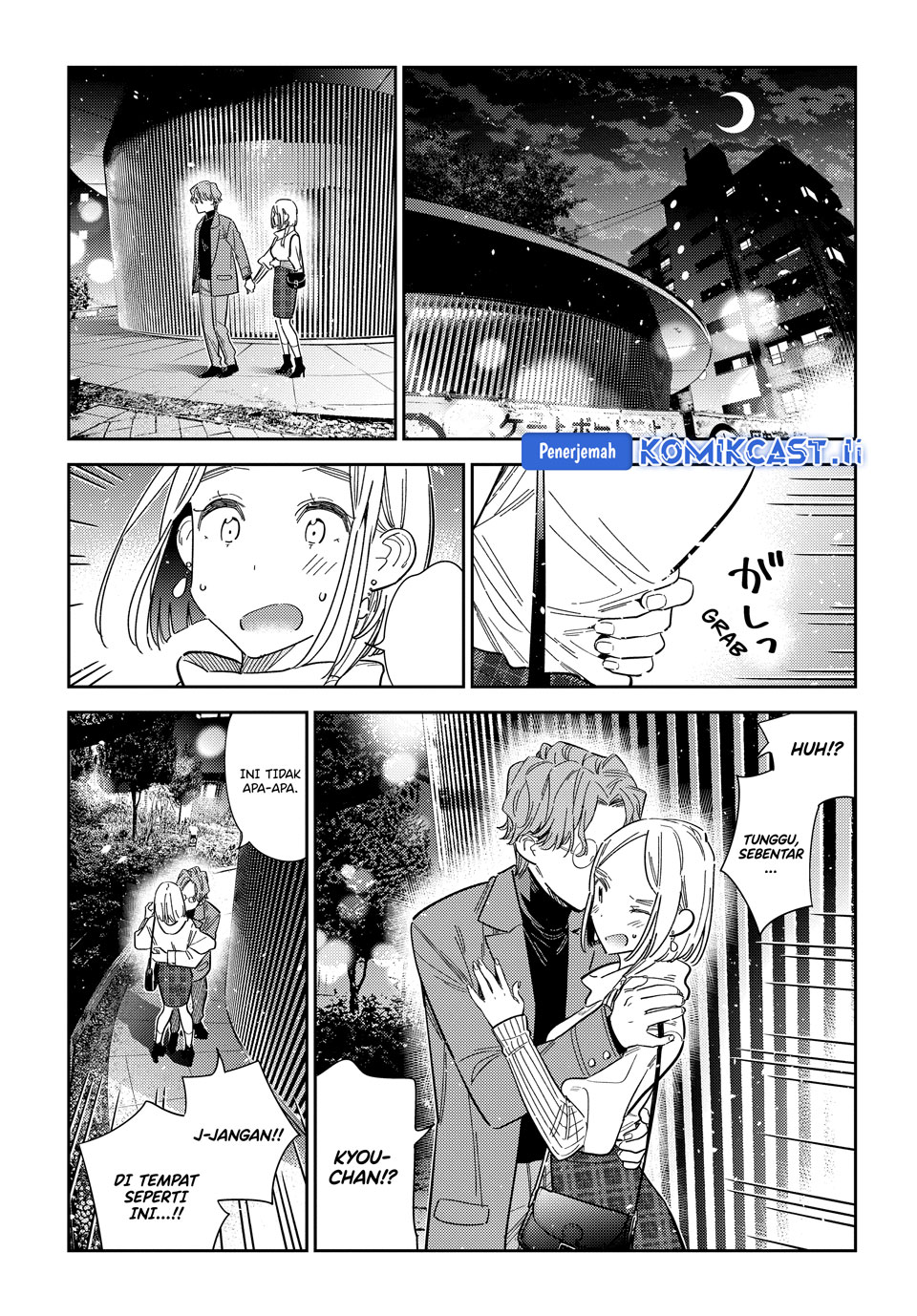 Shiunji-ke no Kodomo-Tachi Chapter 54 Gambar 5