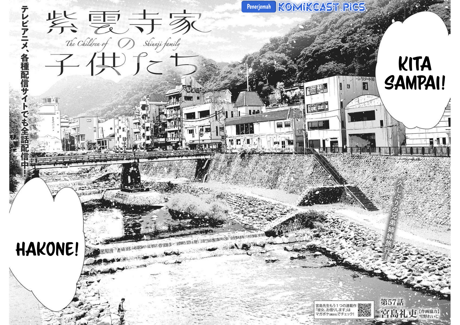 Shiunji-ke no Kodomo-Tachi Chapter 57 Gambar 3