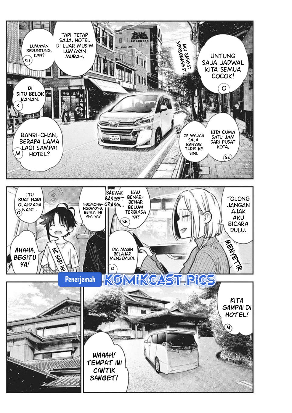 Shiunji-ke no Kodomo-Tachi Chapter 57 Gambar 4