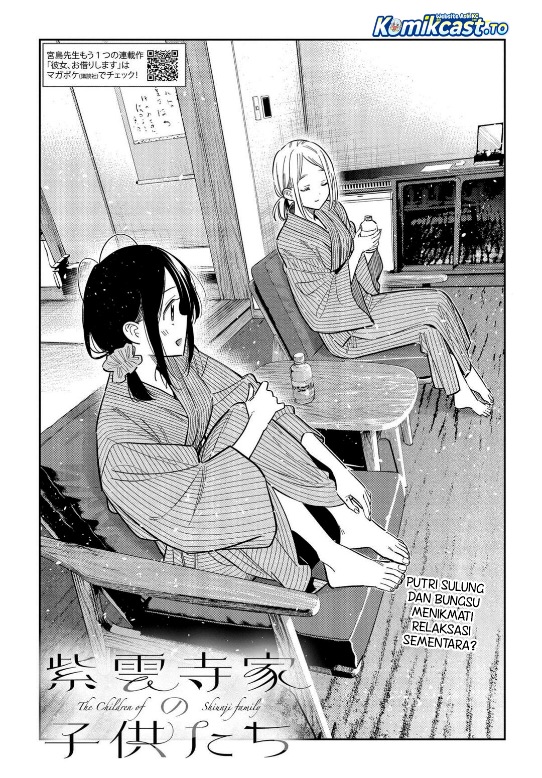 Shiunji-ke no Kodomo-Tachi Chapter 61 Gambar 3