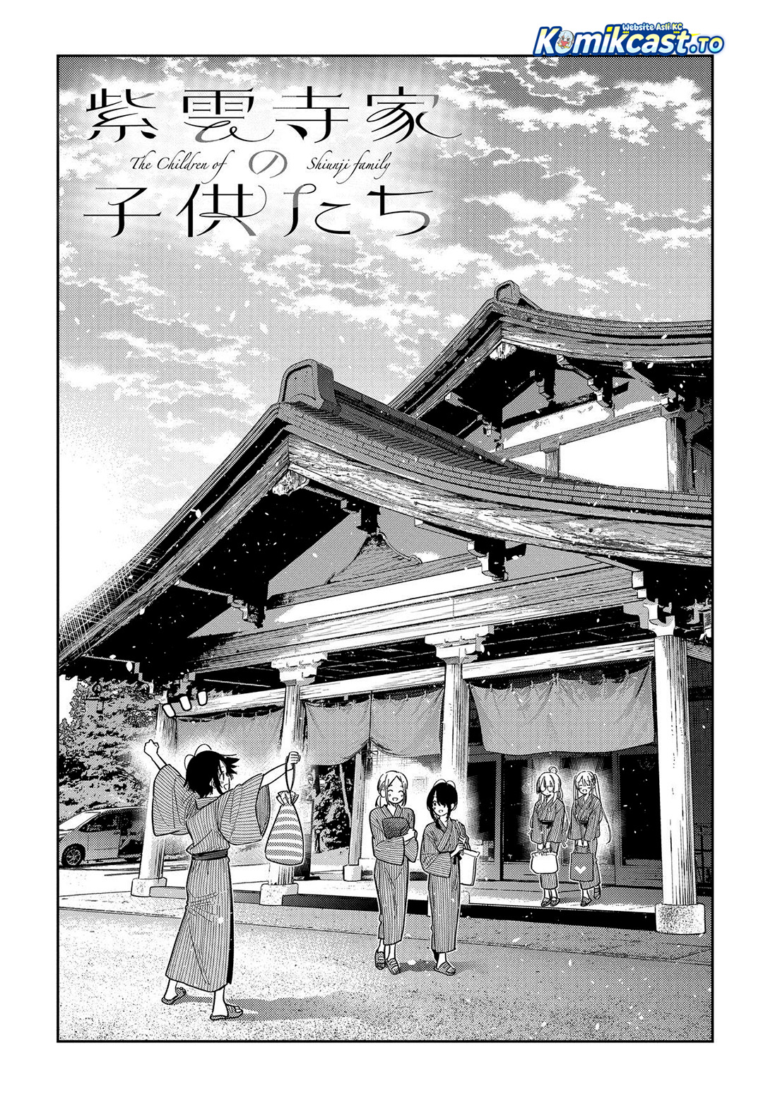 Shiunji-ke no Kodomo-Tachi Chapter 62 Gambar 3