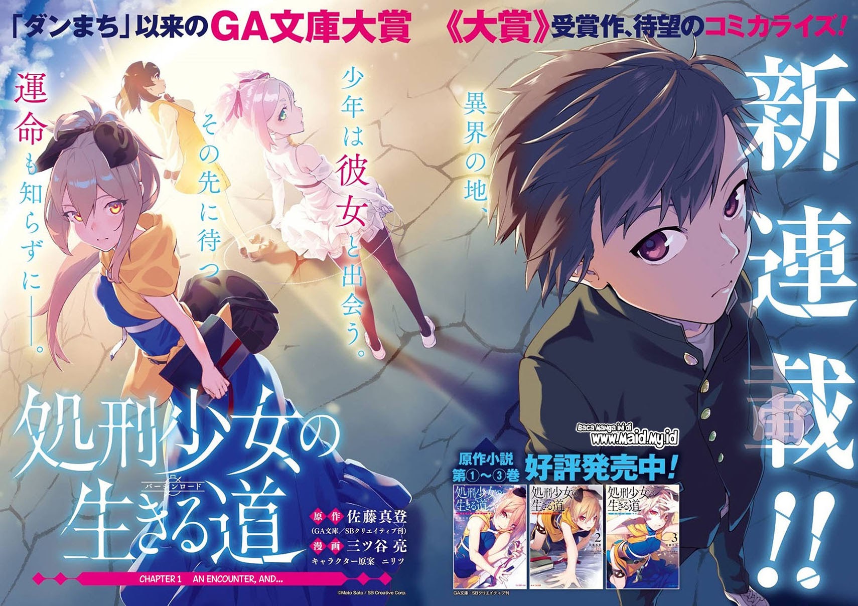 Shokei Shoujo no Ikirumichi Chapter 01 Gambar 6