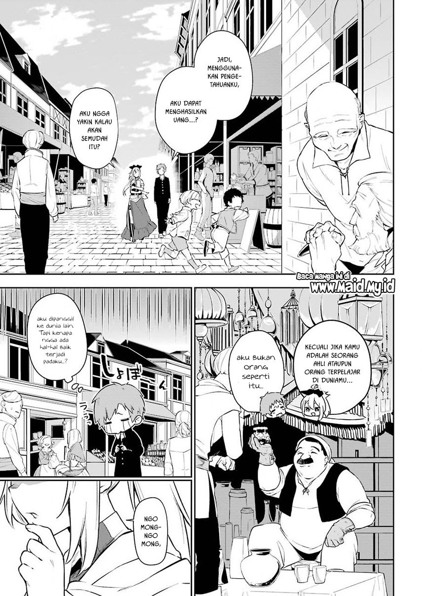 Shokei Shoujo no Ikirumichi Chapter 01 Gambar 15