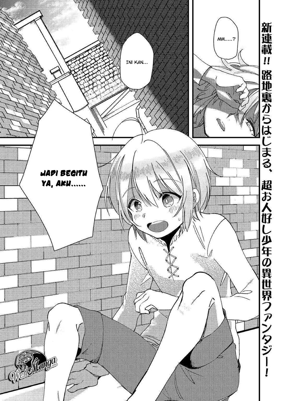 Shoki Skill ga Benri Sugite Isekai Seikatsu ga Tanoshisugiru! Chapter 01 Gambar 2