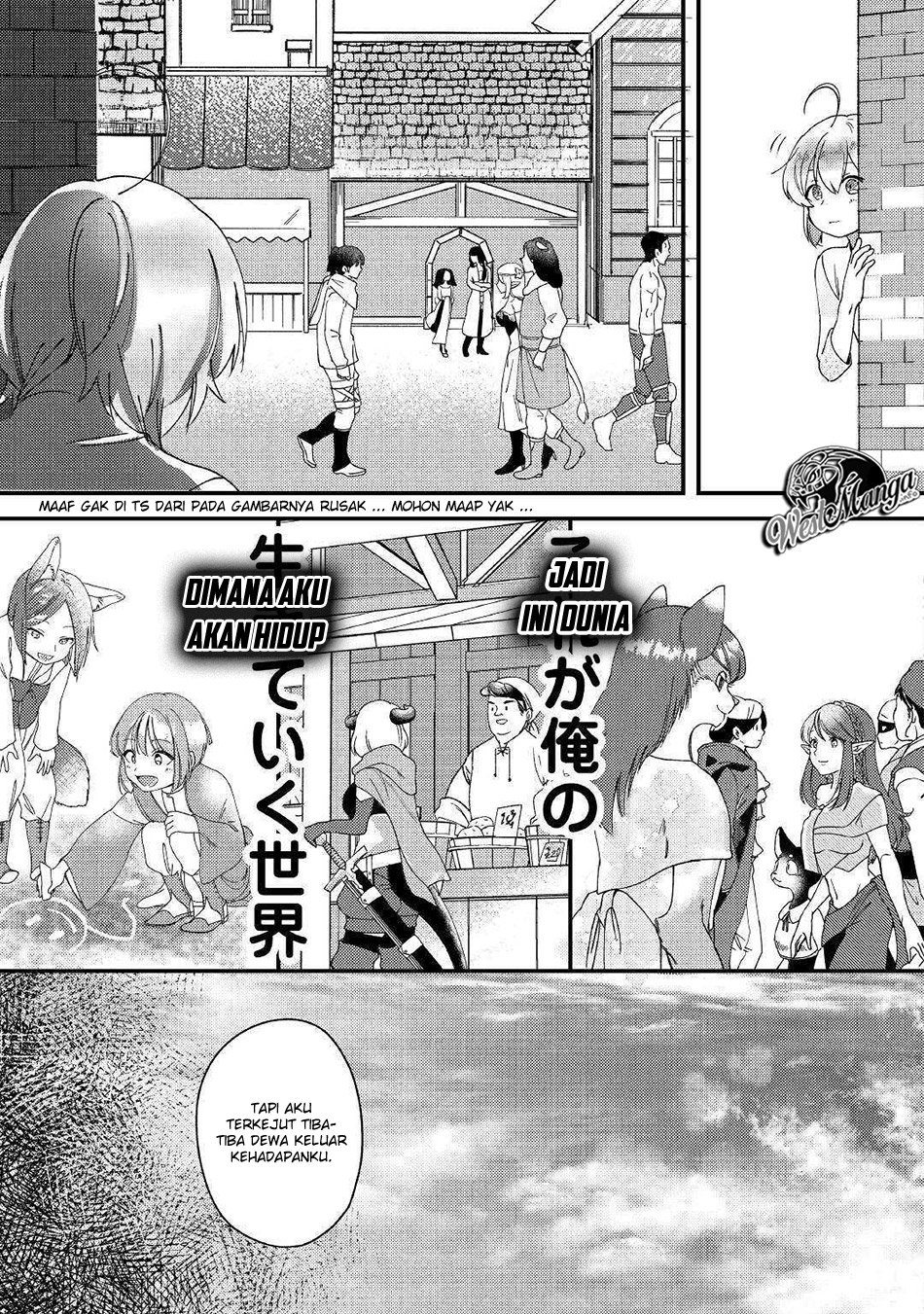Shoki Skill ga Benri Sugite Isekai Seikatsu ga Tanoshisugiru! Chapter 01 Gambar 6
