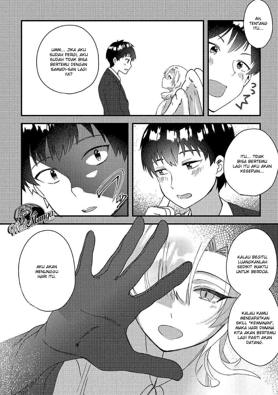 Shoki Skill ga Benri Sugite Isekai Seikatsu ga Tanoshisugiru! Chapter 01 Gambar 19