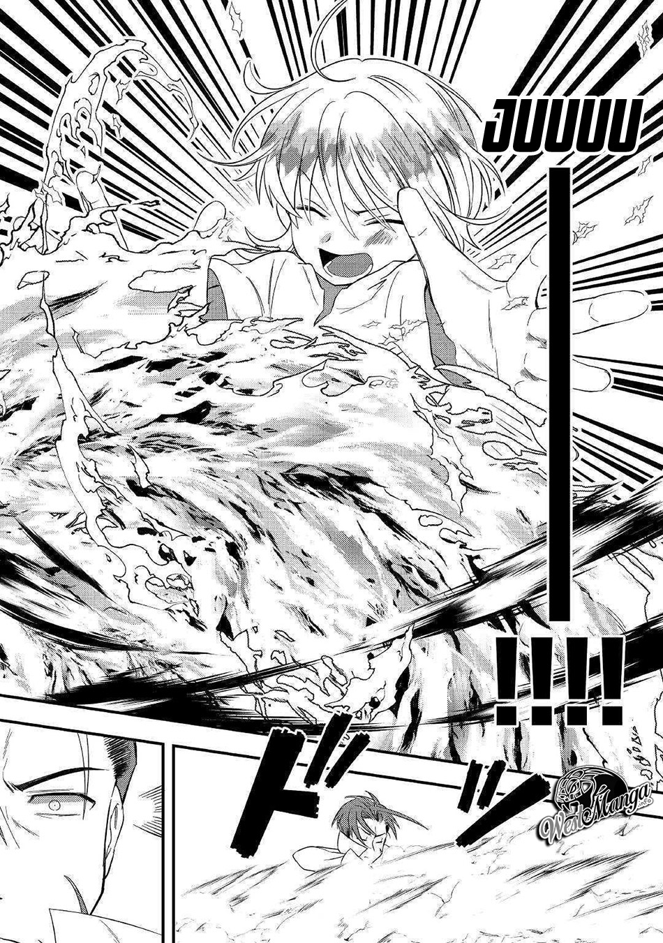 Shoki Skill ga Benri Sugite Isekai Seikatsu ga Tanoshisugiru! Chapter 02 Gambar 17