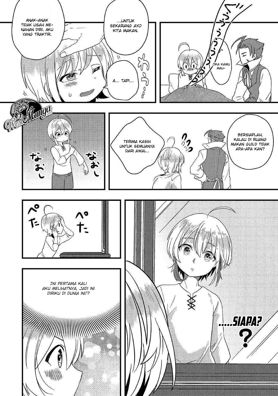 Shoki Skill ga Benri Sugite Isekai Seikatsu ga Tanoshisugiru! Chapter 02 Gambar 20
