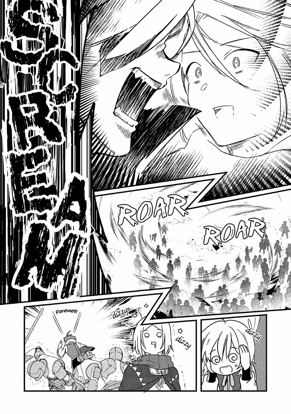 Shoki Skill ga Benri Sugite Isekai Seikatsu ga Tanoshisugiru! Chapter 05 Gambar 14