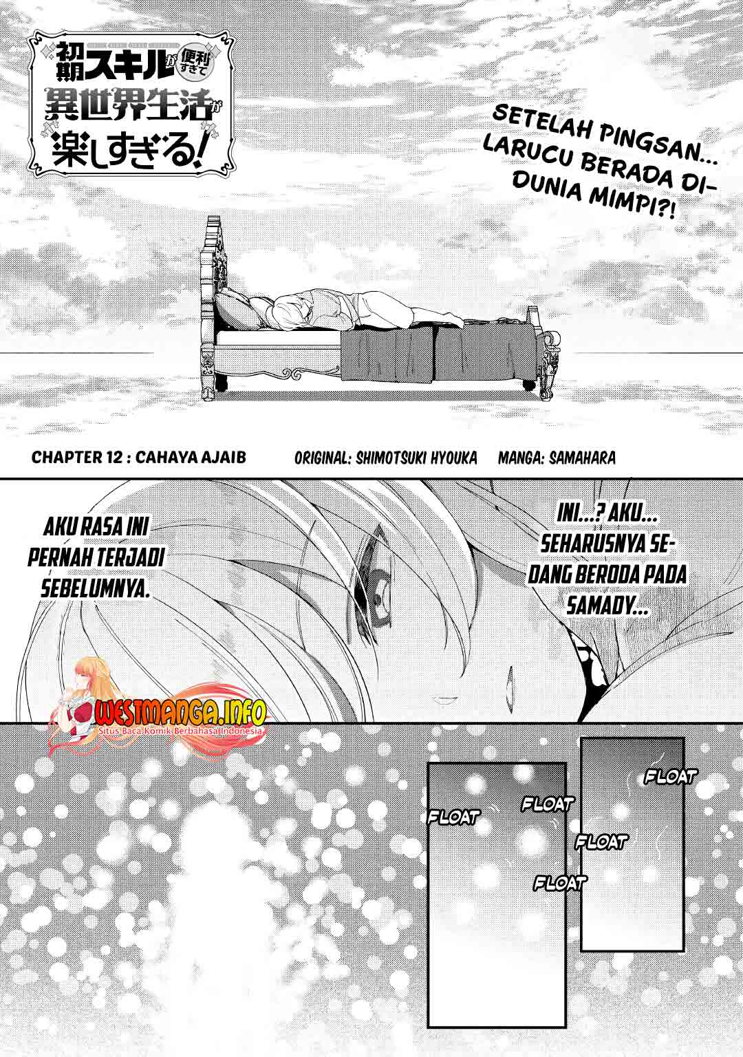 Shoki Skill ga Benri Sugite Isekai Seikatsu ga Tanoshisugiru! Chapter 12 Gambar 4