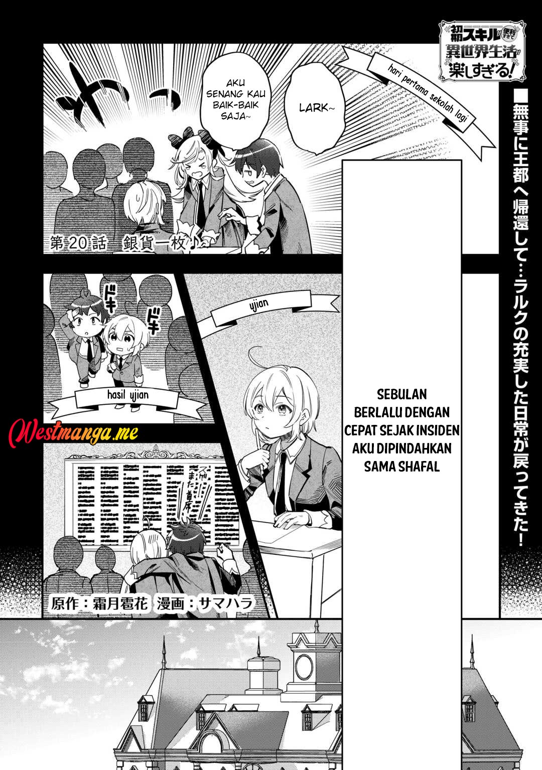 Shoki Skill ga Benri Sugite Isekai Seikatsu ga Tanoshisugiru! Chapter 20 Gambar 2