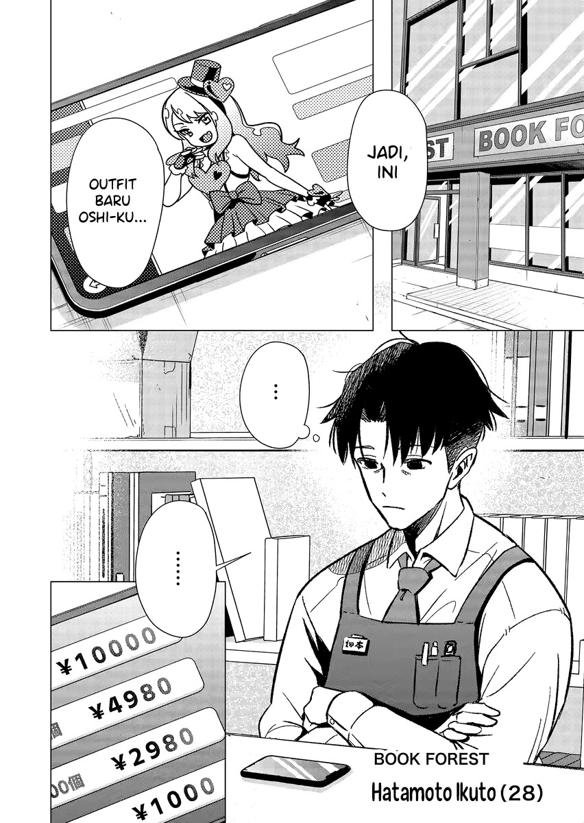 Shokuba no Onnanoko ni Toushisuru Hanashi Chapter 01 Gambar 6