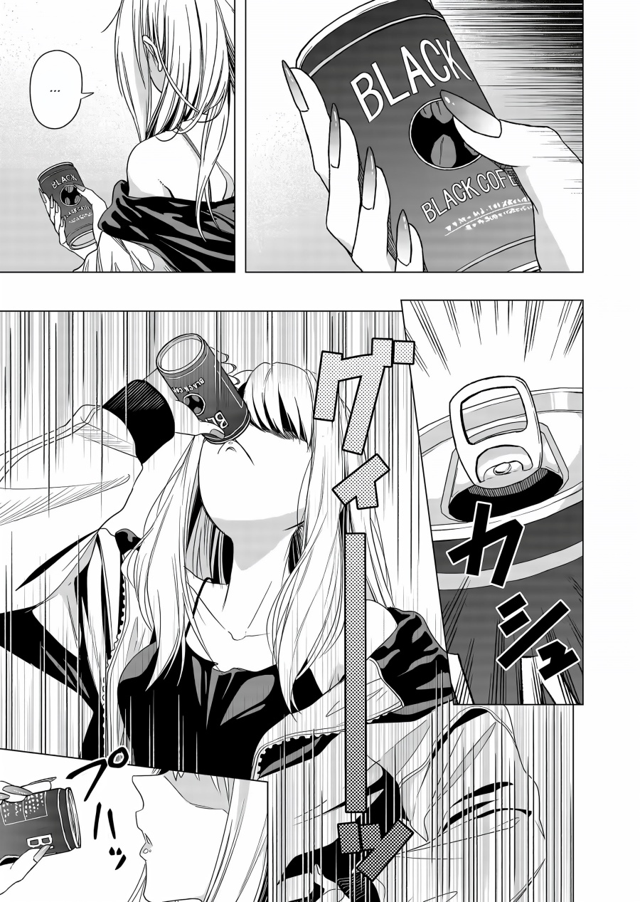 Shokuba no Onnanoko ni Toushisuru Hanashi Chapter 02 Gambar 12