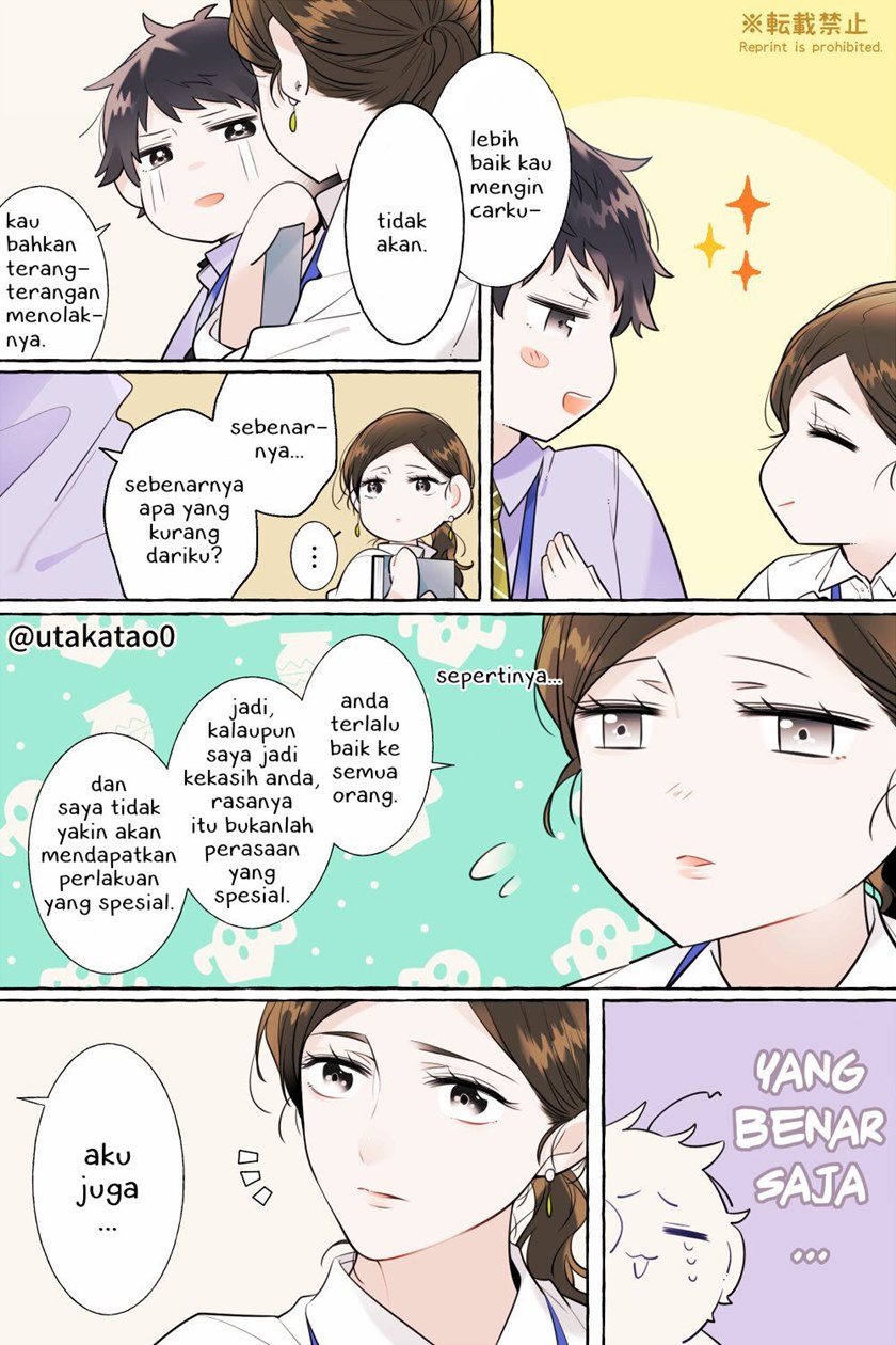 Shokuba to Jitaku de Gyappu no Aru Papa (Daddy at Work and at Home) Chapter 12.5 Gambar 3
