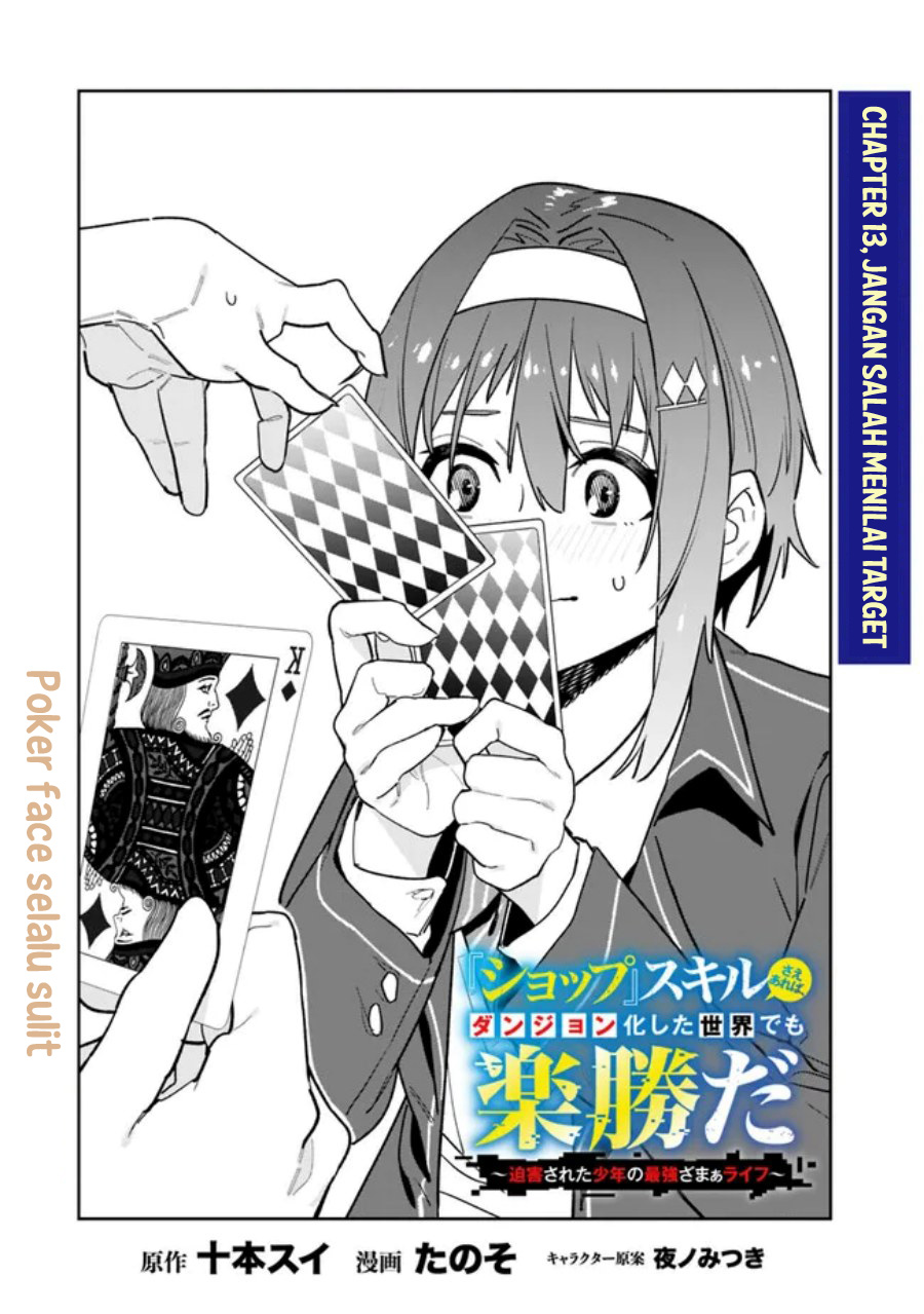 “Shop” Skill Sae Areba, Dungeon-ka Shita Sekai Demo Rakushou da Chapter 13 Gambar 5