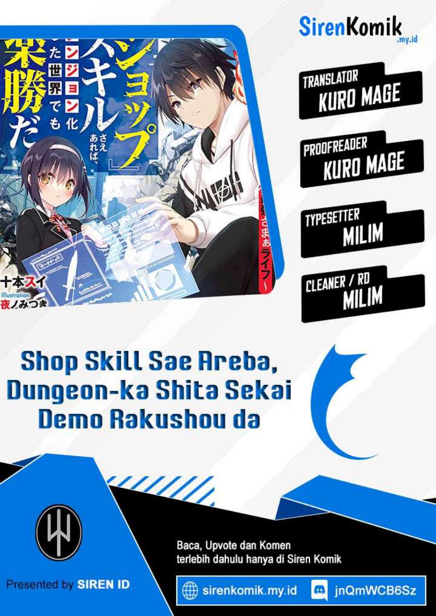 “Shop” Skill Sae Areba, Dungeon-ka Shita Sekai Demo Rakushou da Chapter 19 Gambar 1