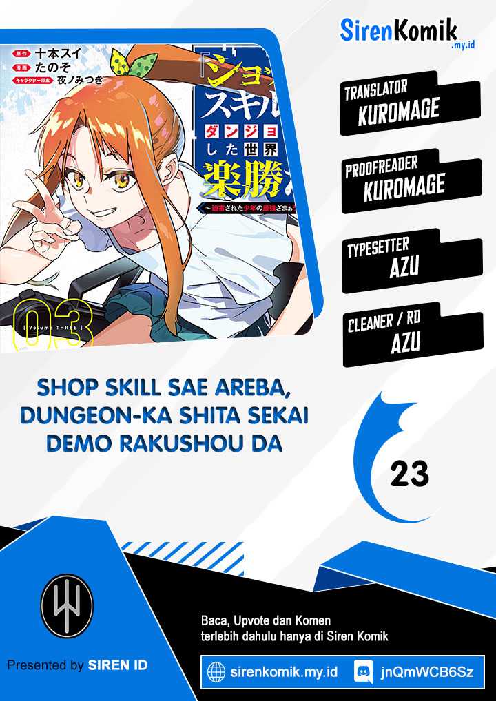 “Shop” Skill Sae Areba, Dungeon-ka Shita Sekai Demo Rakushou da Chapter 23 Gambar 1