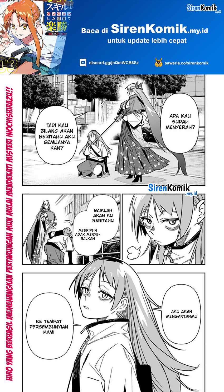 “Shop” Skill Sae Areba, Dungeon-ka Shita Sekai Demo Rakushou da Chapter 23 Gambar 2