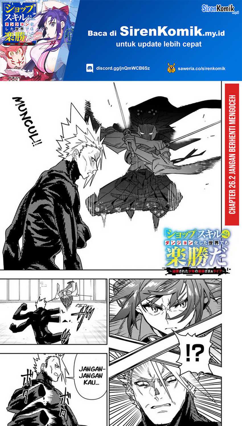“Shop” Skill Sae Areba, Dungeon-ka Shita Sekai Demo Rakushou da Chapter 26.2 Gambar 2