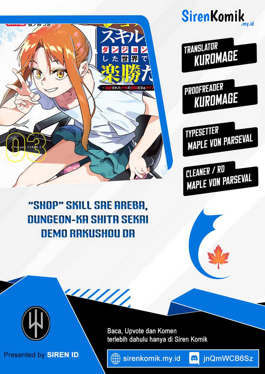 “Shop” Skill Sae Areba, Dungeon-ka Shita Sekai Demo Rakushou da Chapter 27.5 Gambar 1