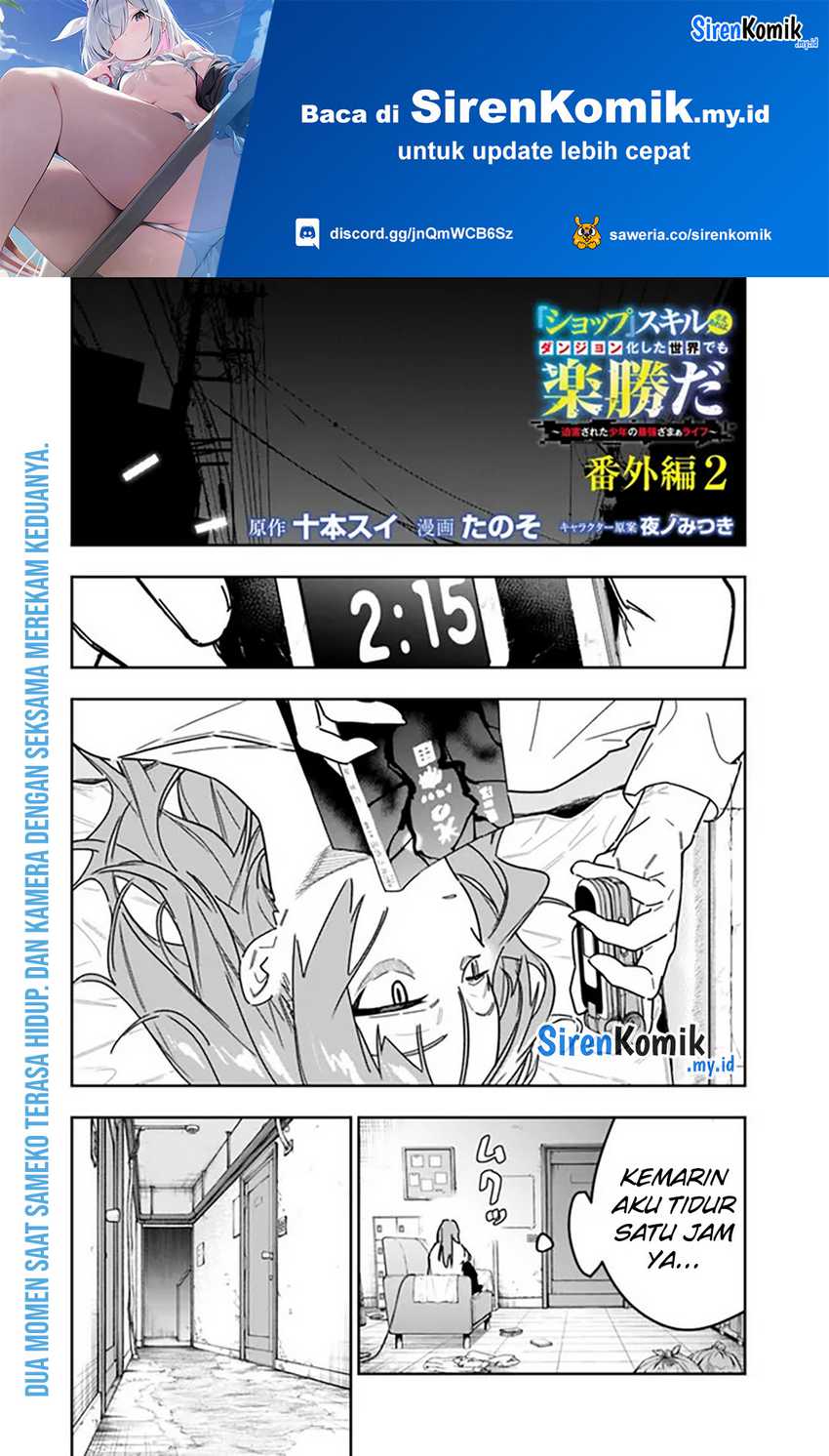 “Shop” Skill Sae Areba, Dungeon-ka Shita Sekai Demo Rakushou da Chapter 27.5 Gambar 2