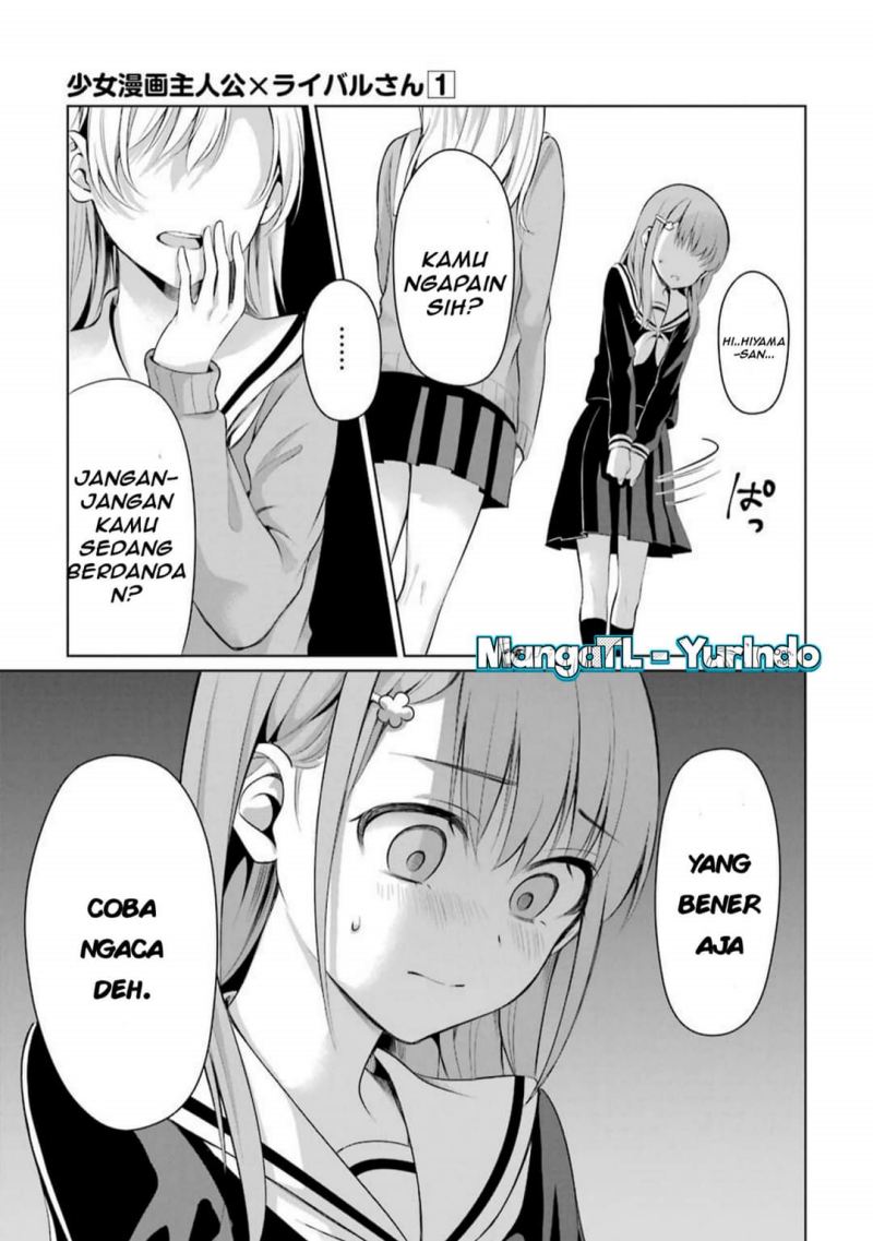 Shoujo Manga Protagonist x Rival-San (Serialization) Chapter 03 Gambar 3