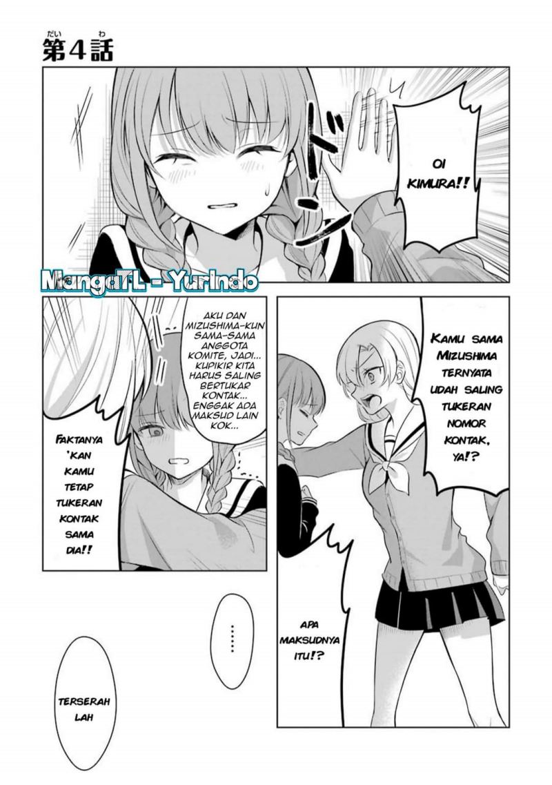 Shoujo Manga Protagonist x Rival-San (Serialization) Chapter 04 Gambar 1