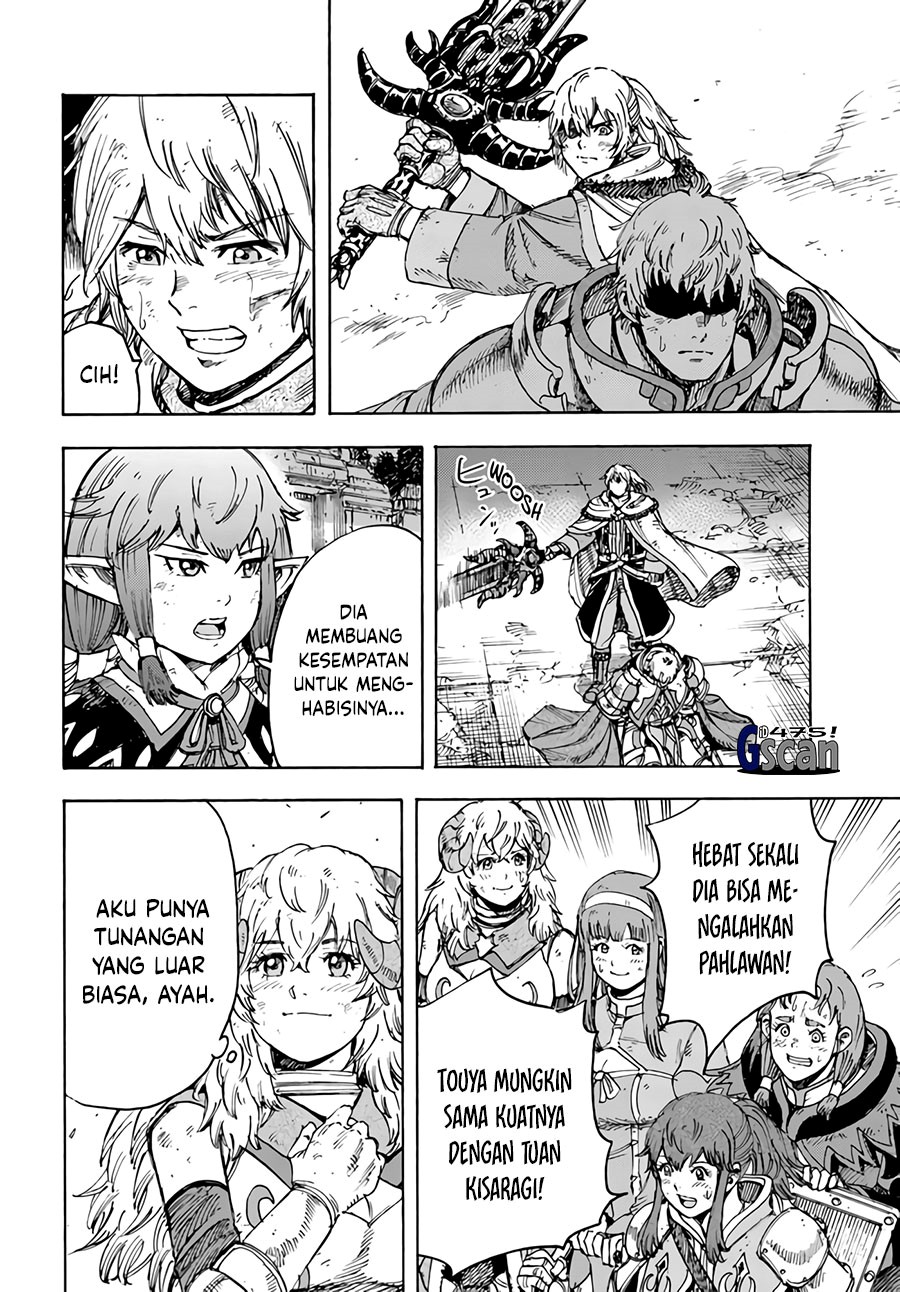Shoukan Sareta Kenja wa Isekai o Iku ~ Saikyouna no wa Fuyou Zaiko no Aitemudeshita Chapter 34.2 Gambar 3