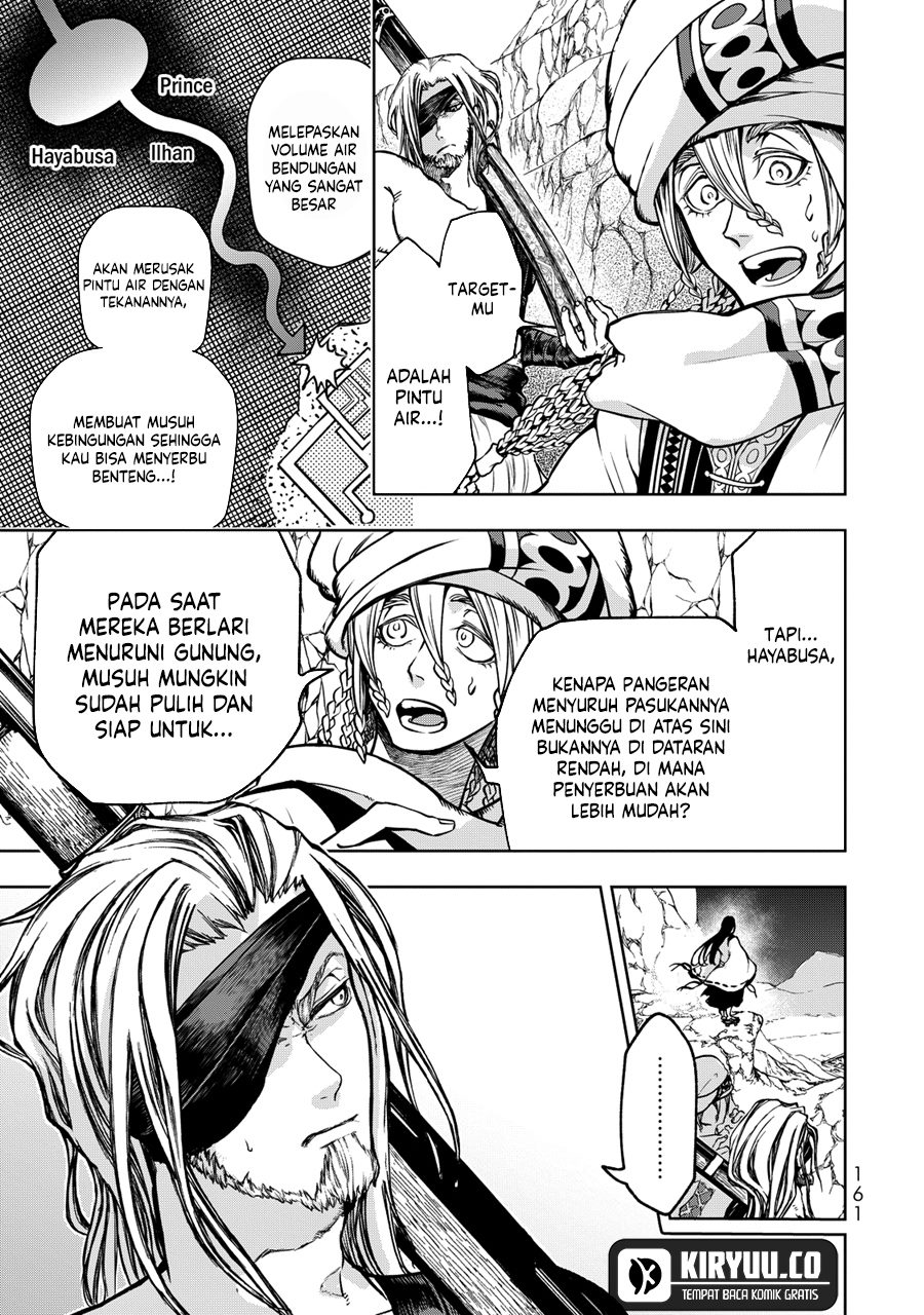 Shoukoku no Altair Gaiden: Toukoku no Subaru Chapter 03 Gambar 7