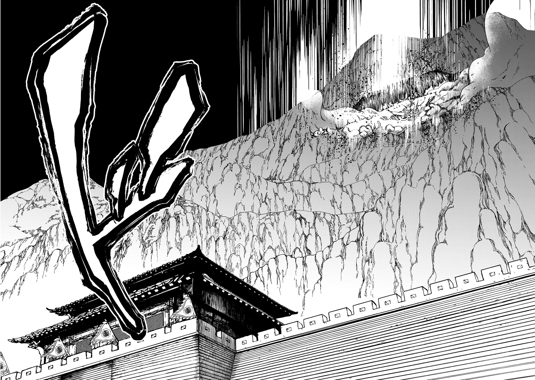 Shoukoku no Altair Gaiden: Toukoku no Subaru Chapter 03 Gambar 16