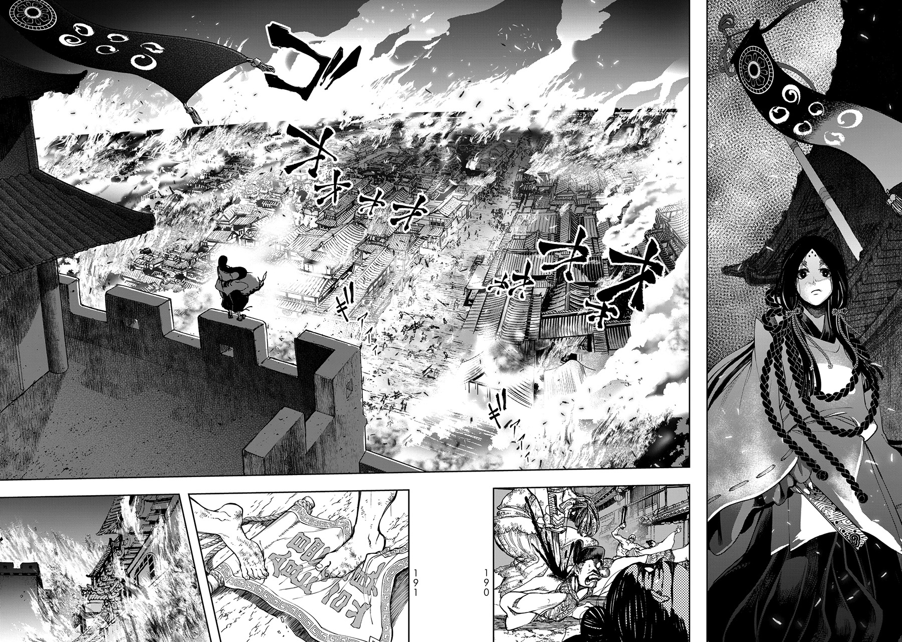 Shoukoku no Altair Gaiden: Toukoku no Subaru Chapter 03 Gambar 33