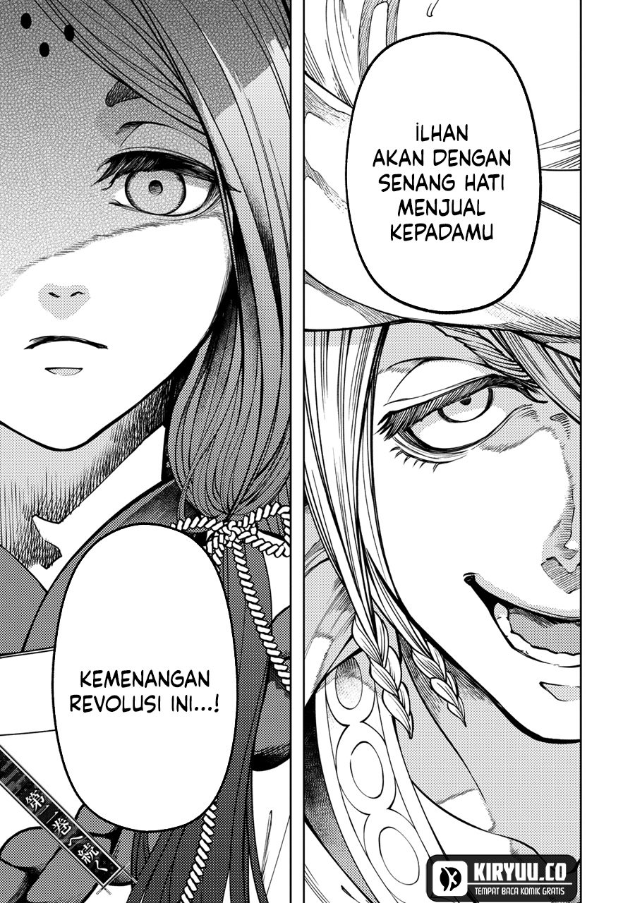 Shoukoku no Altair Gaiden: Toukoku no Subaru Chapter 03 Gambar 42