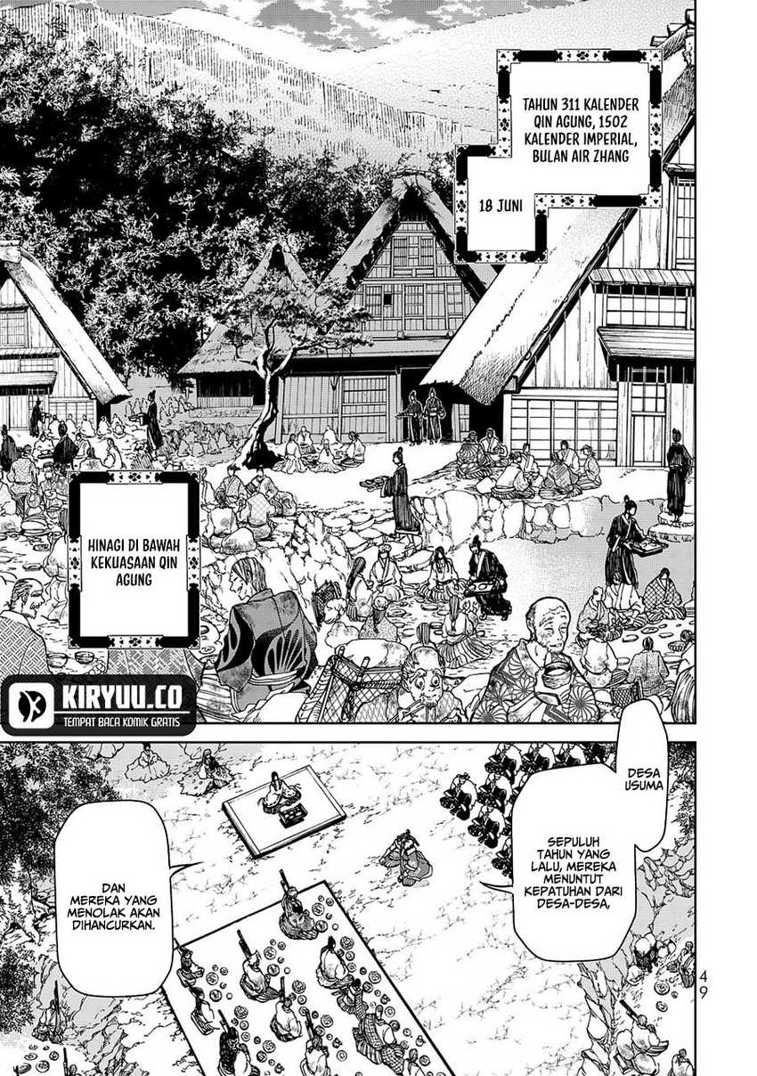Shoukoku no Altair Gaiden: Toukoku no Subaru Chapter 05 Gambar 8