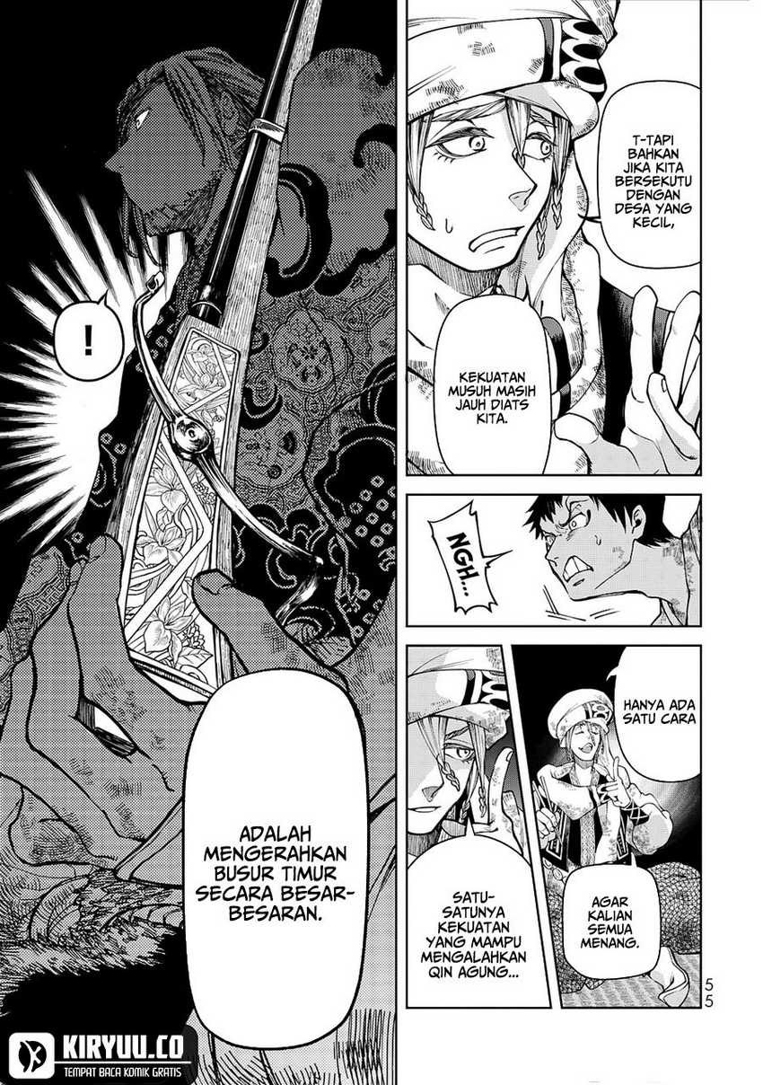 Shoukoku no Altair Gaiden: Toukoku no Subaru Chapter 05 Gambar 14