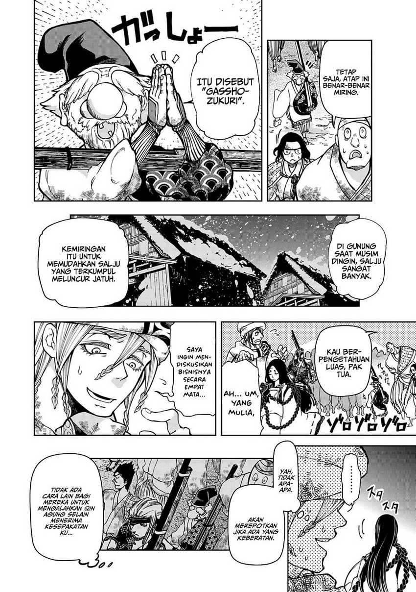 Shoukoku no Altair Gaiden: Toukoku no Subaru Chapter 05 Gambar 17