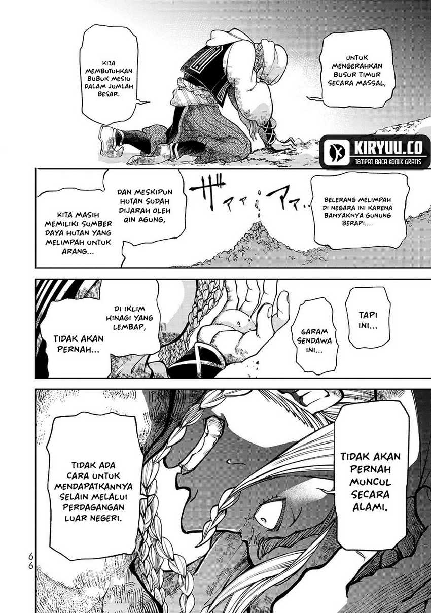 Shoukoku no Altair Gaiden: Toukoku no Subaru Chapter 05 Gambar 25