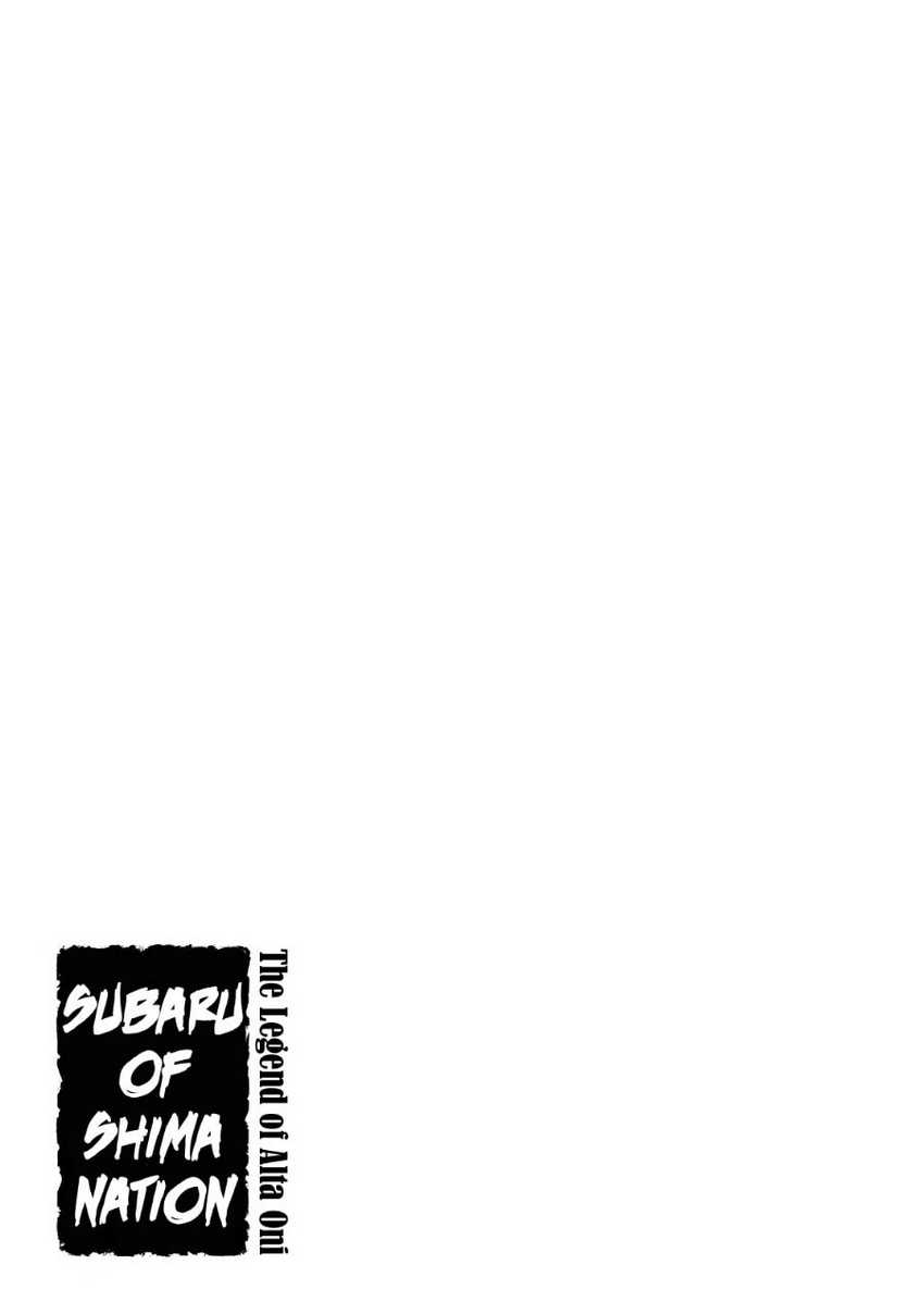 Shoukoku no Altair Gaiden: Toukoku no Subaru Chapter 05 Gambar 40