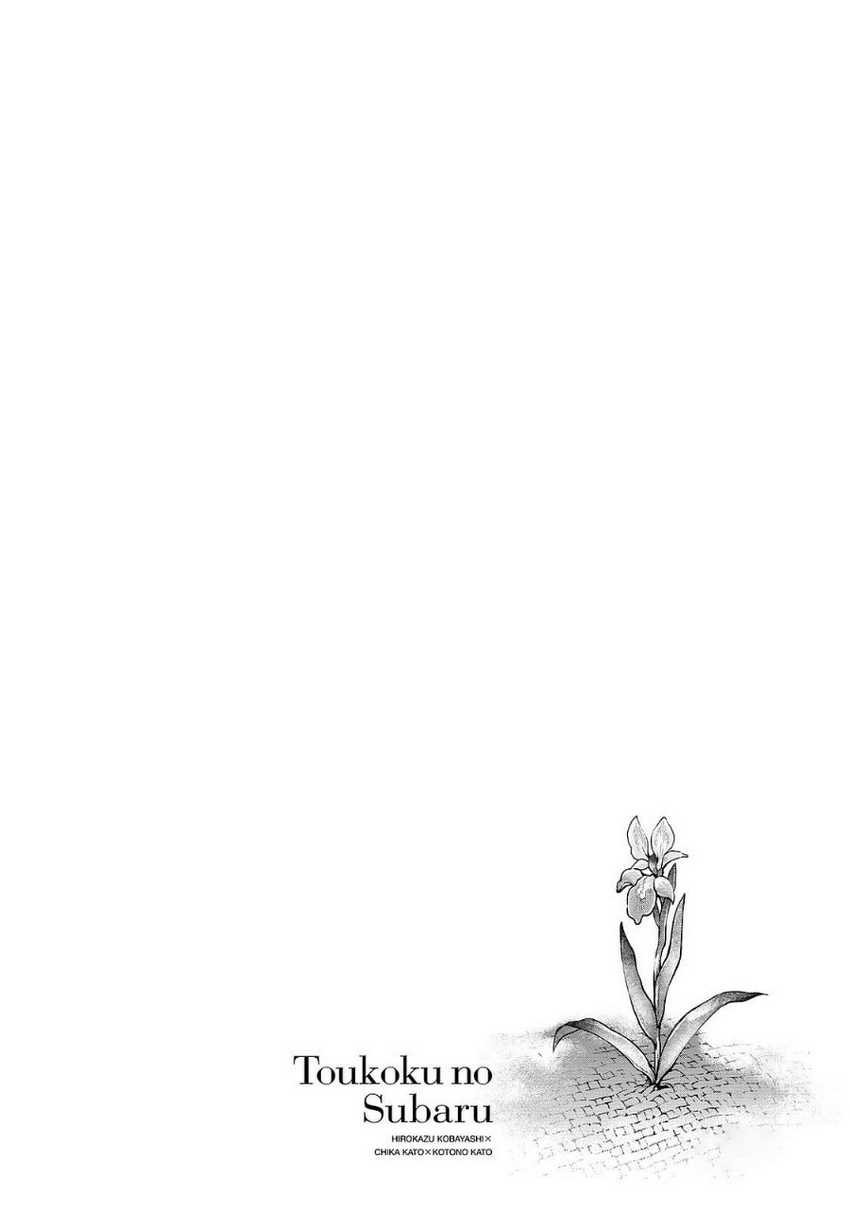 Shoukoku no Altair Gaiden: Toukoku no Subaru Chapter 05 Gambar 41