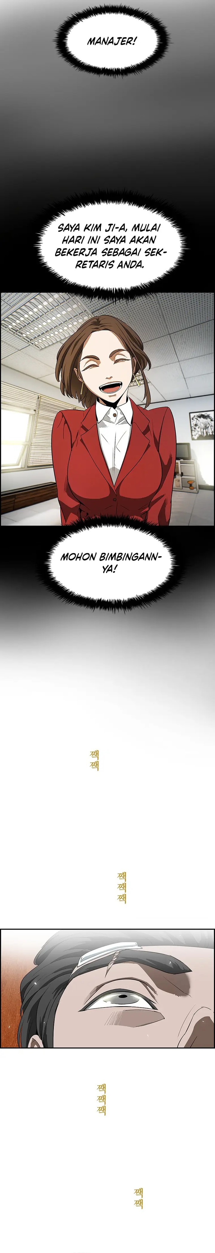 Should I Make You a Nuclear Weapon? Chapter 02 Gambar 14